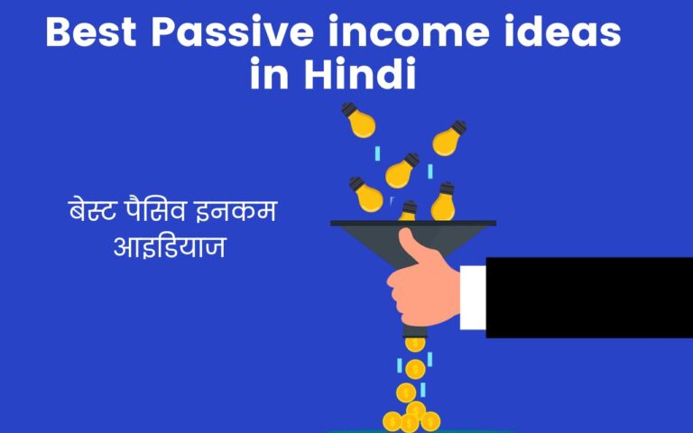 Passive Income Ideas in Hindi